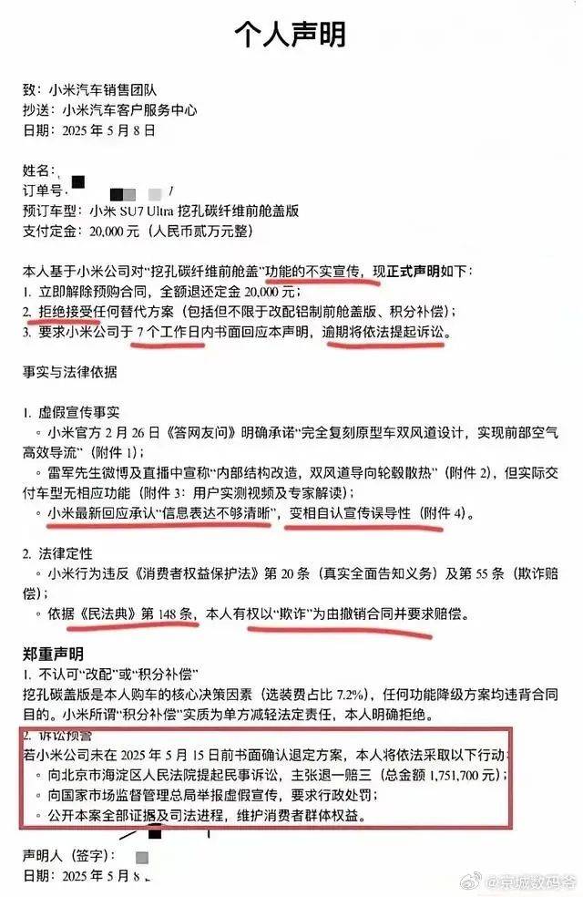 连锁药店Walgreens Boot Alliance将被收购