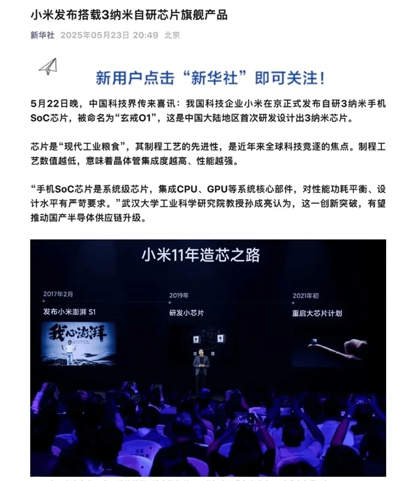 安踏2025蛇年“好事发生”新春系列整体上市