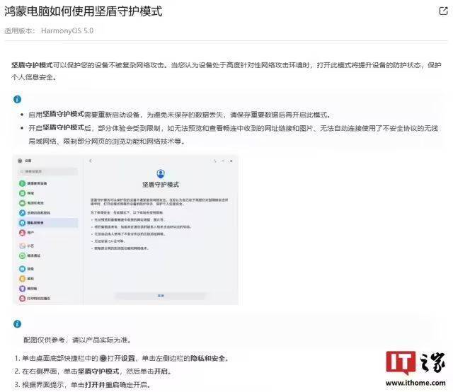 Oysho中国内地市场再遭重创 最后一家门店即将终止