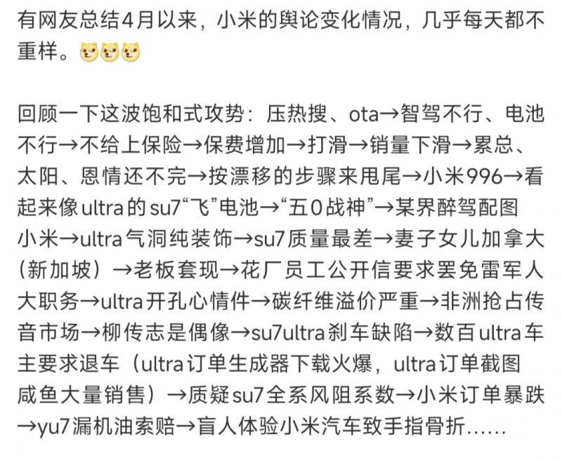 给隐患“画红线” 为保养“亮绿灯”_