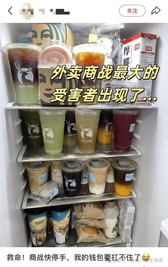 Mulberry 筹集2000 万英镑资金加速转型