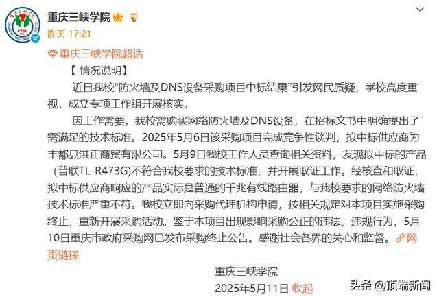 我市发挥医保“三赋能”作用助力高质量推动_