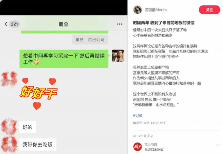 体育IP运营Fanatics在广州开设了中国首店 开展球星卡盲盒销售