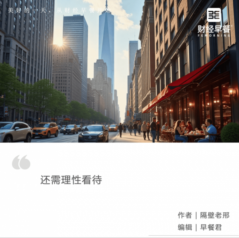 AURALEE与New Balance跨界协作 推出全新475系列