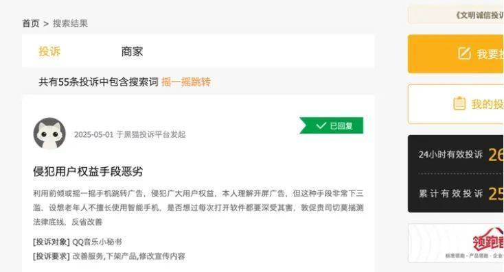 凤阳入选全国县域充换电设施补短板试点_
