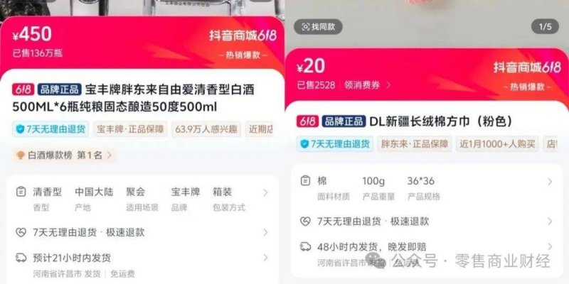 市七届人大五次会议主席团举行第四次会议_