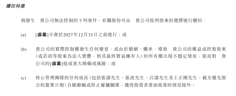 “检护民生”专项举措切实守护民生民利_