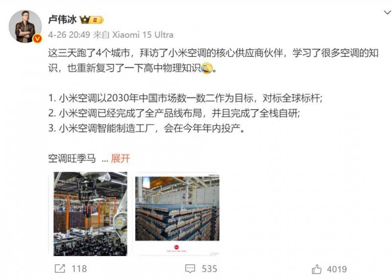 我市重拳出击惩治生态生态违法行为_