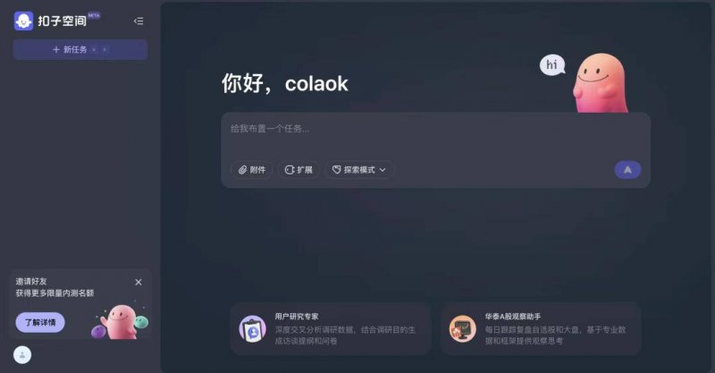 德国韩式美妆品牌Yepoda携手丝芙兰 加速欧洲市场布局