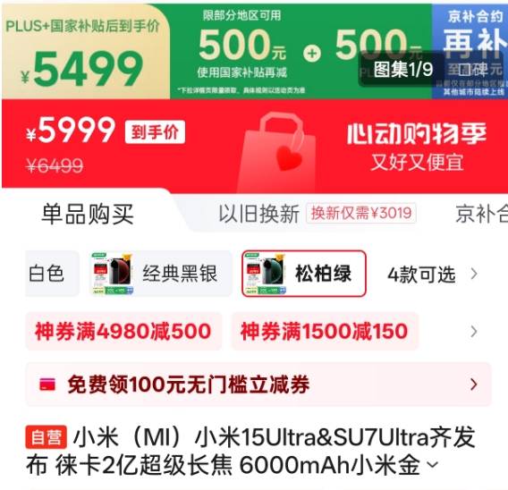 “链上学院”为产业推动供给人才支撑_