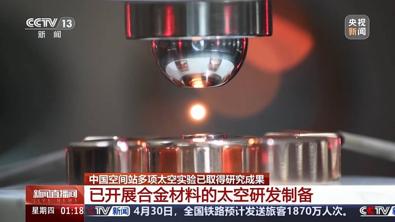 “工会送岗位”举措助招工促就业_