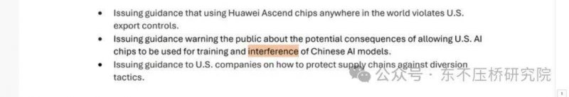 Zalando公布即将完成对About You的收购