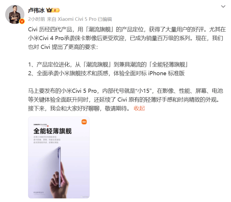 “头雁”领飞，“群雁”齐追_