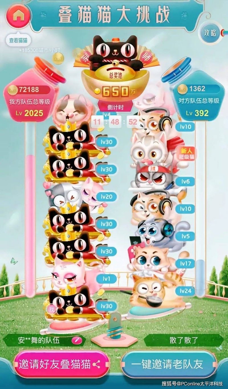 琅琊：先进制造业跑出“加速度” 当代服务业点燃“新引擎”_