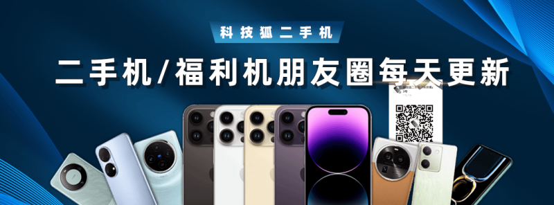 Puma公布与现任CEO Arne Freundt达成协议 将于4月11日离职