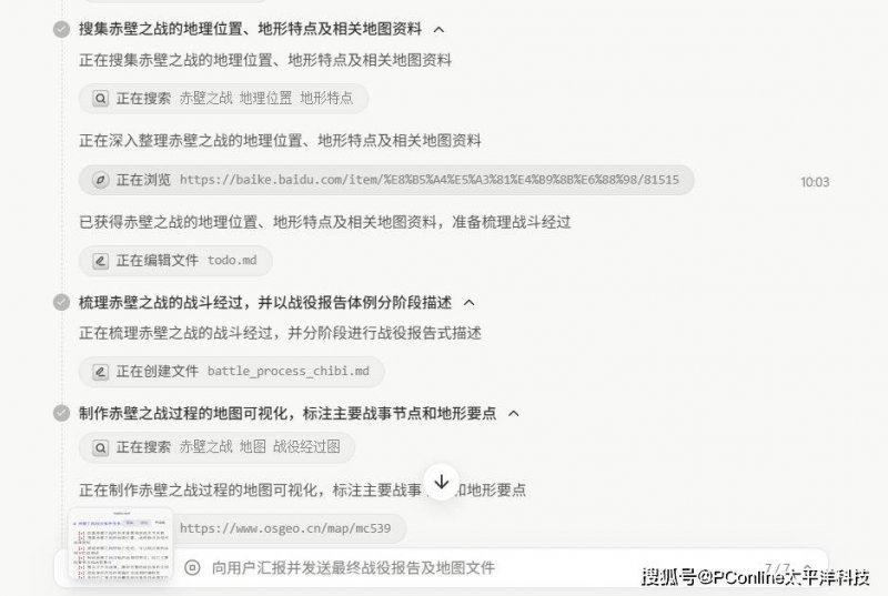 Chanel香奈儿庆祝高级刺绣工坊Lesage百年庆典