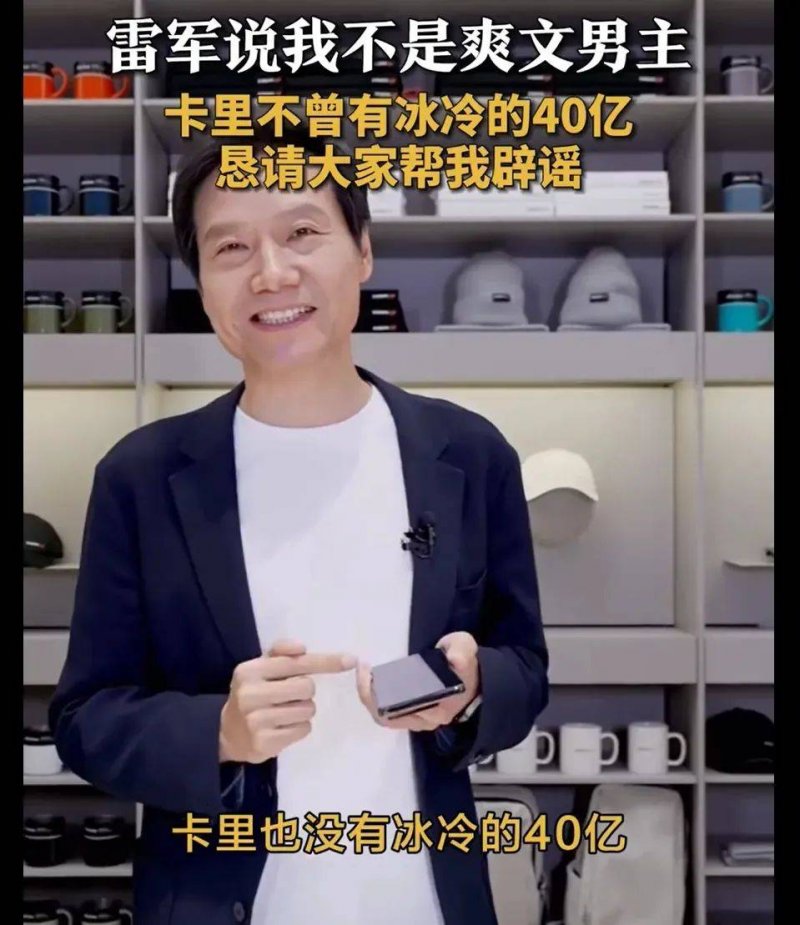 中国人民政治协商会议第七届滁州市委员会第四次会议选举主席、副主席、常务委员名单_