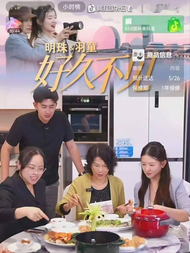 电商平台齐发力 助力外贸公司开拓国内市场