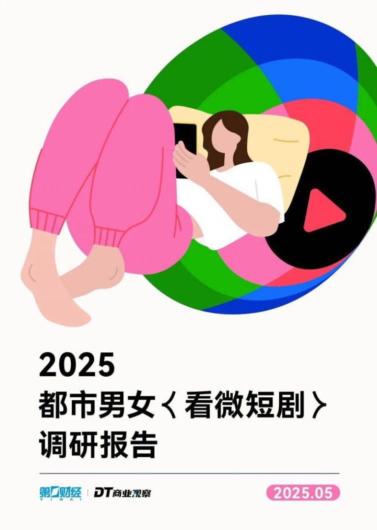 香港老牌奢侈品零售商迪生创建公布财年报告