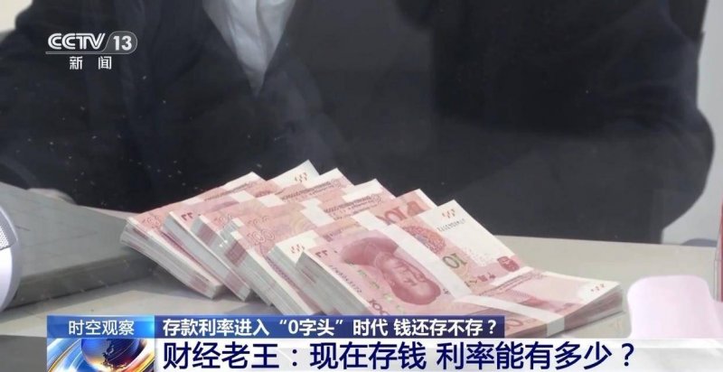 星巴克前 CFO 叶家盈接任周大福珠宝集团CFO