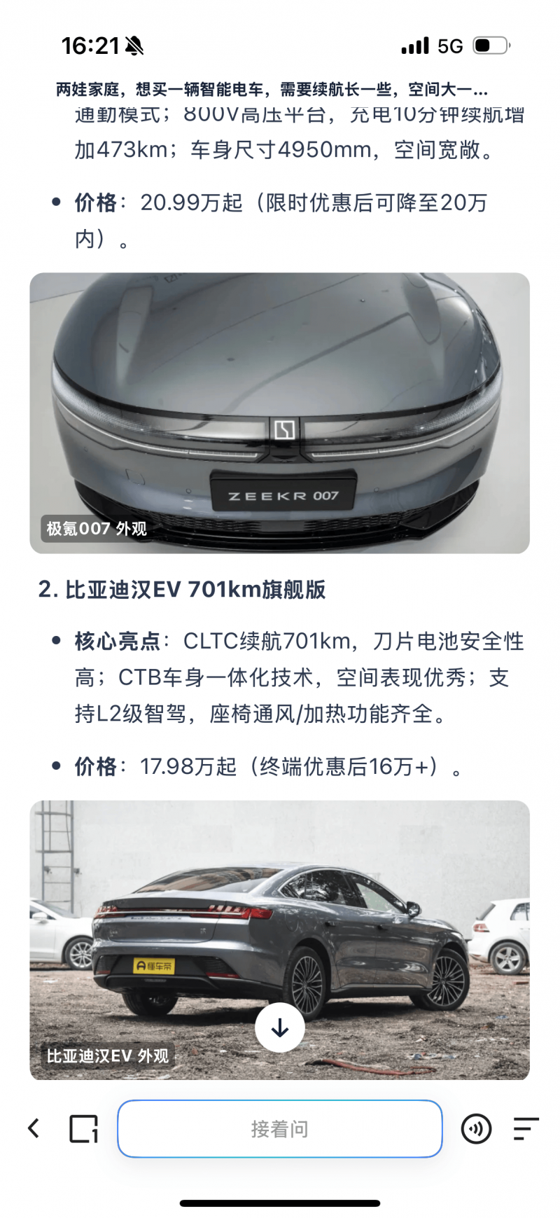 全国青年体操U系列锦标赛进入预赛阶段_