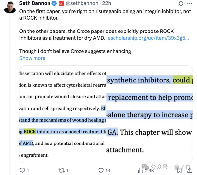 纺织回收公司Syre将向Gap和Target供给其生产的再生聚酯纤维