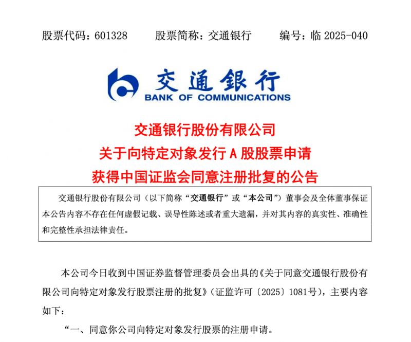 市政协七届三十次主席会议召开_
