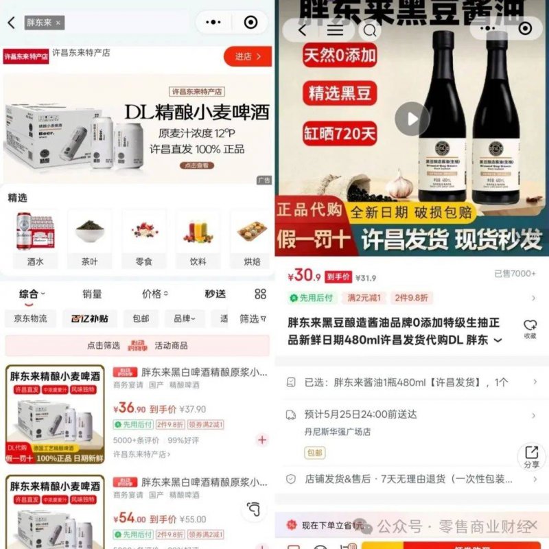 我市连续提高塑料制品再生利用水平_