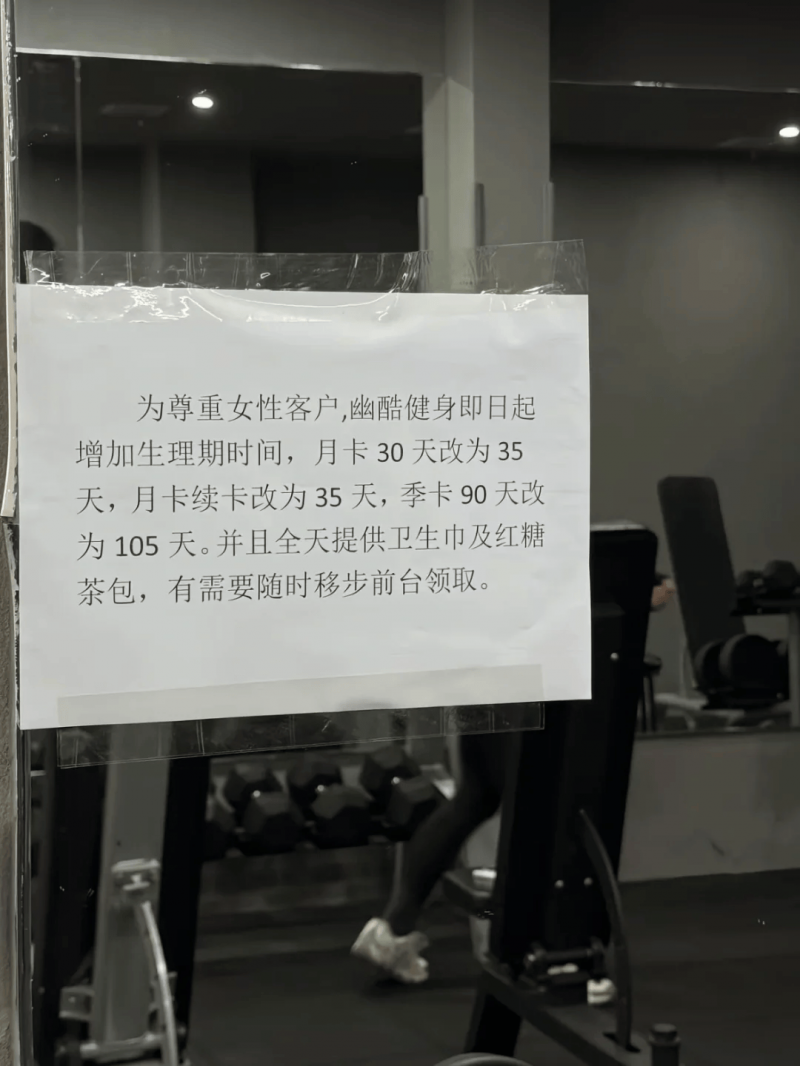 Miu Miu携手Catherine Martin 打造全新时尚系列