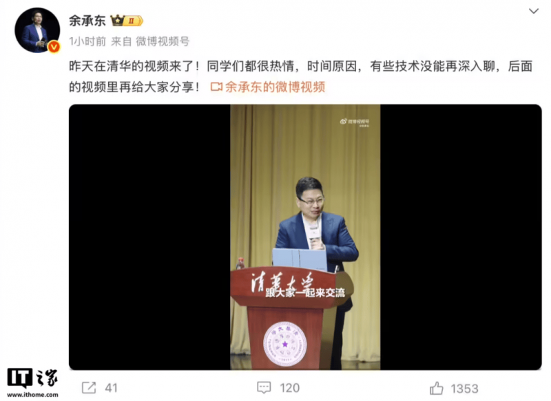 Canada Goose控股股东贝恩资本或开展股权转让