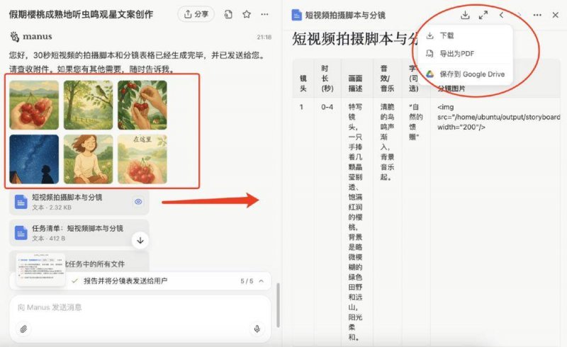 防灾减灾知识“飞入寻常百姓家”_