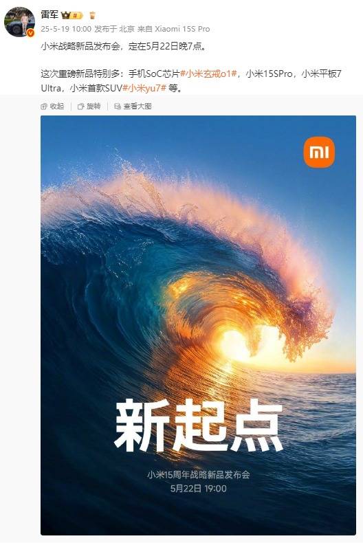 我市创新举措让明代遗址“活”起来_