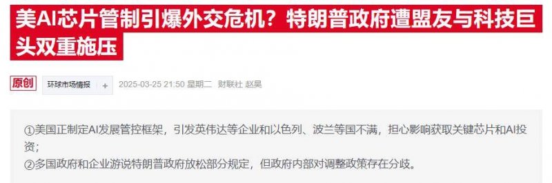 市政协七届三十二次主席会议召开_