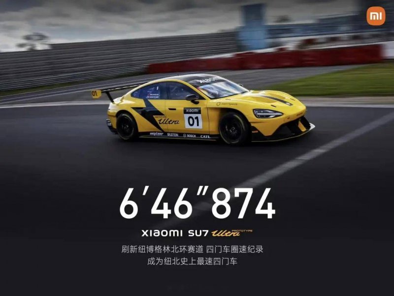 Prada于米兰Prada基金会盛大发布了2026春夏男装系列