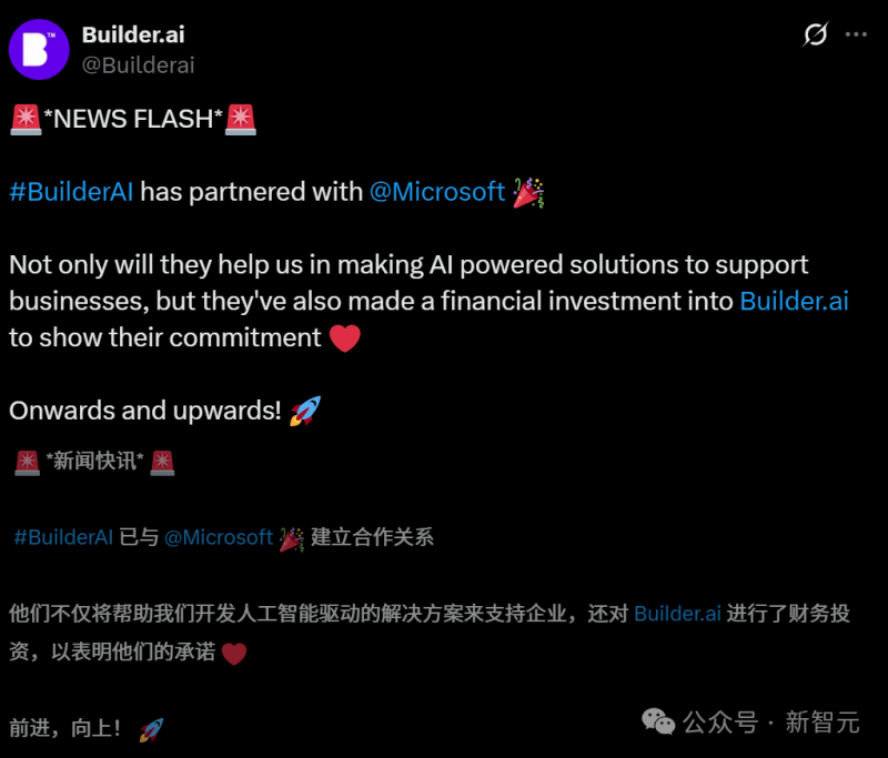 Under Armour与NFL再续前缘 签署了一项长期协作协议