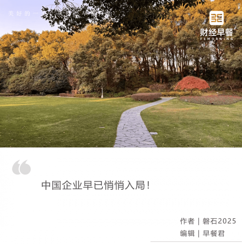 Oysho中国内地市场再遭重创 最后一家门店即将终止