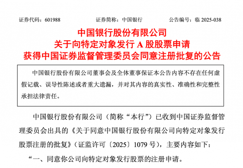 Bally米兰男装周上推出以网球鞋为灵感的胶囊系列