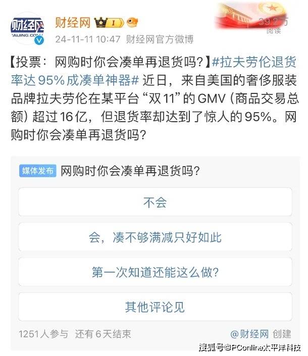 刘晓铭：技术工人30年以“匠心”践“初心”_