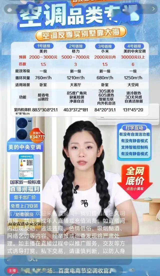 【新春走基层】璀璨灯会溢出幸福年味 _